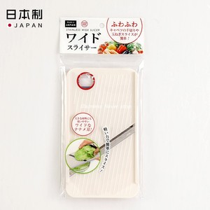 [日本制造] 厨房小工具备菜切片切菜神器紫甘蓝包菜切丝削刨刀