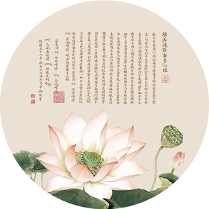 线绣2023新款客厅印花刺绣般若波罗蜜多心经手工自己绣玄关25人付款