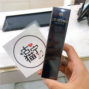 日本专柜 本土肌肤之钥cpb长管隔离霜新包装滋润防晒妆前乳40g