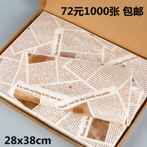 托盘纸 面包盘吸油纸 面包垫盘纸 烘焙纸 防油隔油垫纸1000张包邮