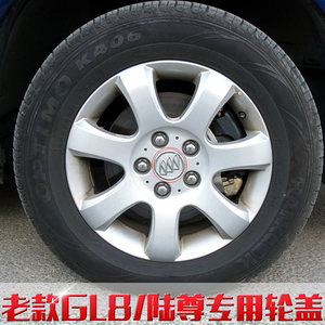 别克商务车gl8陆尊君越轮毂盖 新gl8新陆尊轮胎中心标志盖 钢圈盖