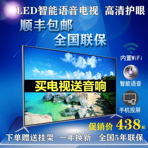 【wf电视机家用】wf电视机家用品牌,价格 - 阿里巴巴