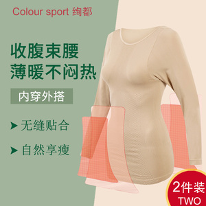 分体塑身衣女束胸神器大胸显小塑上半身收腹束腰塑形塑身美体夏季