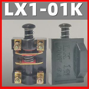 行程开关 LX1-01K  黑色胶木按钮芯子LX1型 500V 6A特价销售