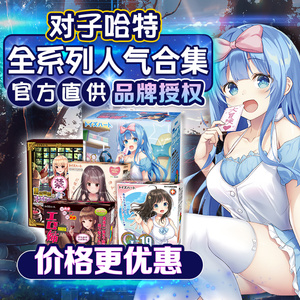 日本对子哈特千美r20三代g19六代工口姐姐纯洁的蜜壶lc2名器w姐妹