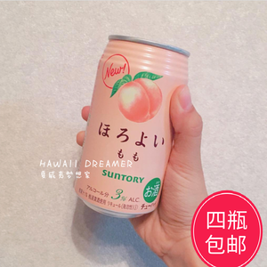 日本三得利suntory微醺微醉水果酒网红水蜜桃汽水气泡鸡尾酒