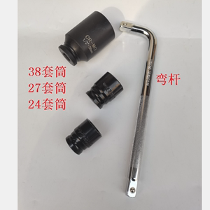 适用拆史密斯套筒热水器加热管大螺丝38mm镁棒螺丝27mm西门子工具