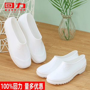 回力白色雨鞋低帮卫生食品厂厨房食堂元宝鞋短靴耐酸碱防滑工作鞋