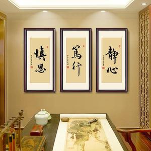 励志企业办公室悬挂式壁画客厅边框公司竖版字幅发上等愿书法字画