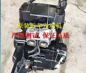 摩托车350永源水冷双缸发动机