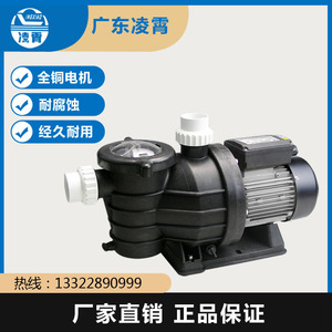 SMP100 WTB400 STP200T广东凌霄泵海水水泵养殖泳池大流量高扬程
