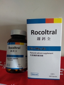 香港代购 rocoltral美国锣钙全天然补钙补充剂100粒罗钙荃 罗钙全