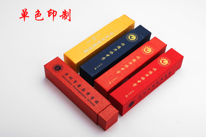 照片盒 最新到货 大红色    合影盒子 北京现货 可印刷 印字