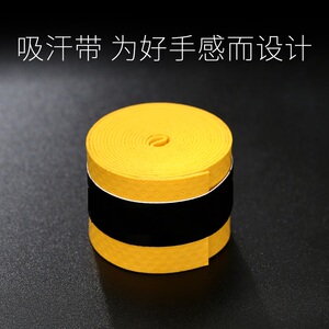 特价吸汗带钓鱼竿手把防滑带羽毛网球拍缠绕带添翼隆j手把带卷