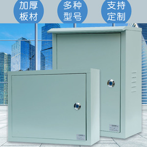 明装动力箱挂墙箱户外防雨箱电控箱开关箱配电箱不锈钢布线箱