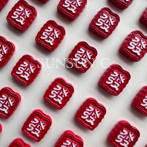 【發】SUNSUN C 手工合金红色喜庆烤漆造型多巴胺串珠DIY饰品配件