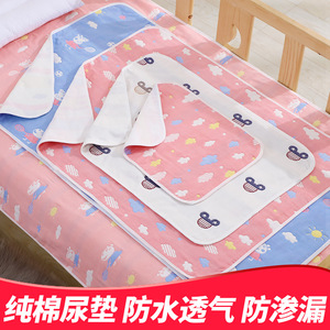00polor_piggy淘宝防水隔尿垫纯棉床单透气防滑防渗可机洗护理垫