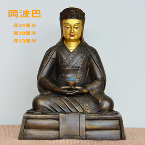 德格制作藏传佛像 古法利玛铜 冈波巴尊者青铜佛像