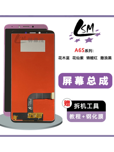 适用三星A6S SM-G6200手机屏幕总成A8s A60液晶显示内外触摸屏