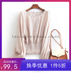 izola伊佐拉2022年春季新品商城同款修身圆领短款女打底衫z21h201