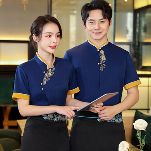 高档酒店工作服女特色饭店餐饮中餐厅茶楼中国风服务员服装短袖夏66人