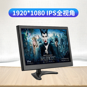 HDMI高清7寸显示器1920 1080监控液晶屏10.1寸VGA监视器IPS两路AV