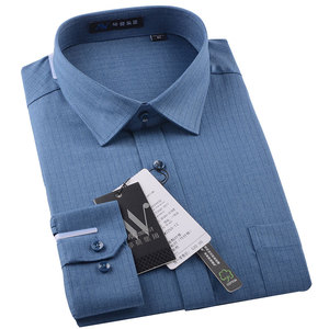 琴曼集团男长袖衬衫秋季新款兰灰条纹中老年爸爸商务宽松男装衬衣