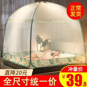 蒙古包蚊帐15m床 18m家用2米防摔三开门22支架12加厚纹账新款