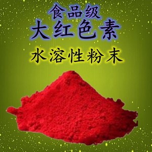 【红磷粉】红磷粉品牌,价格 - 阿里巴巴