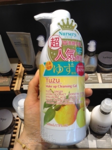 包邮~nursery卸妆洁面啫喱80ml/500ml 眼唇脸三合一柚子卸妆 温和