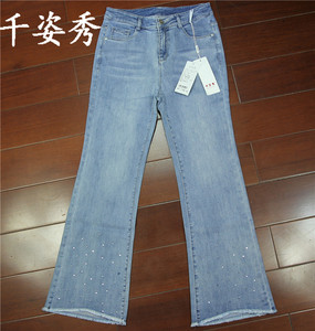 锦江时尚服饰商城淘宝千姿秀女裤开叉微喇牛仔裤2022新款显瘦高腰