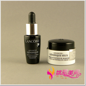 包邮旅行试用小样套装 兰蔻小黑瓶明星发光眼霜5ml 肌底液精华7ml
