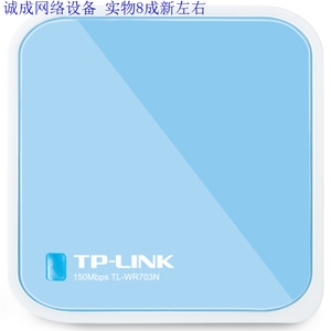 TP-LINK TL-WR703N 150M无线路由迷你型3G路由器中继 客户端功能