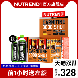 诺特兰德左旋肉碱3000液体饮料男女健身便携小黄瓶官方旗舰店正品