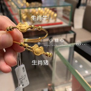 9足金十二生肖手镯黄金宝宝手镯抽拉款计价_阿里巴巴找货神器