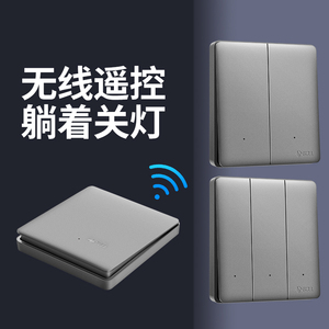 公牛遥控开关智能无线子母220v电灯家用免布线卧室随意贴一灯面板