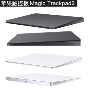 苹果妙控板2 触控板二代 apple magic trackpad 2 无线蓝牙触摸板
