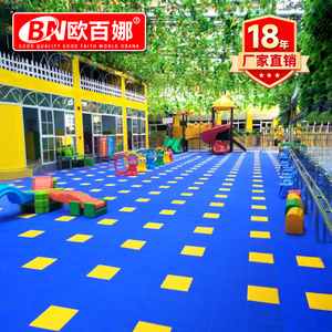 欧百娜悬浮地板幼儿园室外操场跑道防滑悬浮拼装地板篮球场地垫