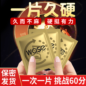 计生用品夫妻激情