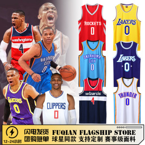威少球衣0号快船队威斯布鲁克westbrook湖人奇才雷霆篮球服套装男