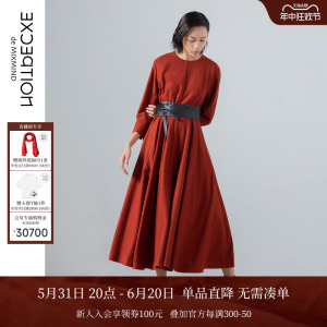 EXCEPTION例外女装春秋款收身设计羊毛长裙时尚气质丝棉连衣裙