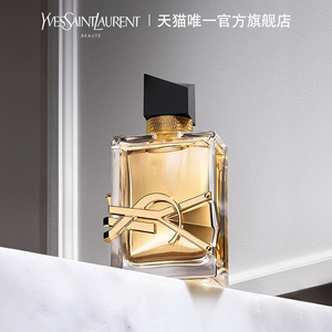 ysl圣罗兰libre自由之水 清新版女士白茶淡香水持久花香生日礼物