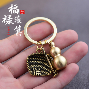 正品真黄铜簸箕葫芦生肖钥匙扣簸箕挂件吊坠招财福禄百财金蝉挂件