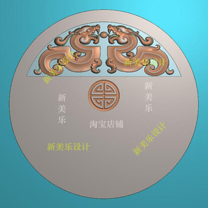 电脑精雕图平安牌圆牌仿古双龙吉祥雕刻玉雕图仿古龙圆牌无事牌