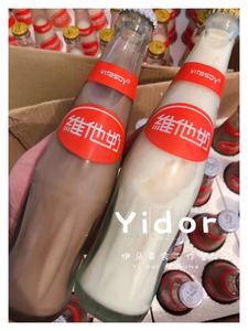 维他玻璃瓶豆奶原味 巧克力味 236ml*8瓶 瓶装豆奶 维他奶