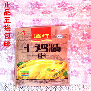 滇红土鸡精