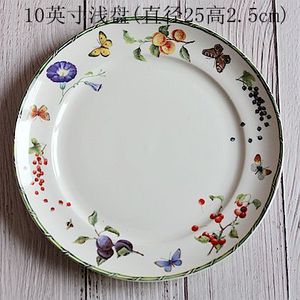 出口英国JBS餐具套装 蝴蝶浆果花卉陶瓷盘子碗水杯