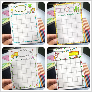 看图学画 学生diy手工画小学生万用课程表彩色打卡表手绘签到表表