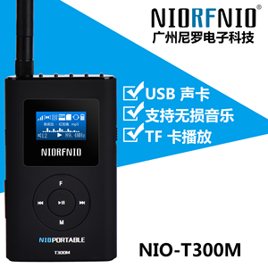 尼罗NIO－T300M车载MP3便携式FM调频发射器高保真立体音广场舞