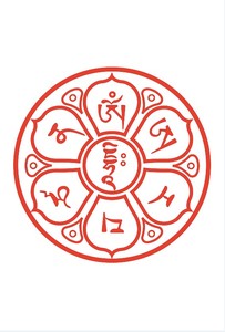 文殊菩萨心咒咒轮观想咒轮图相片塑封免邮费结缘纯手工佛唐卡